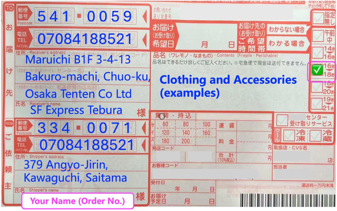 Warehouse Address 宅急便單據範例（For Hong Kong, Macau）